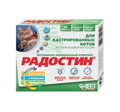 Агроветзащита радостин витаминно-минеральный комплекс для кастрированных котов и кошек
