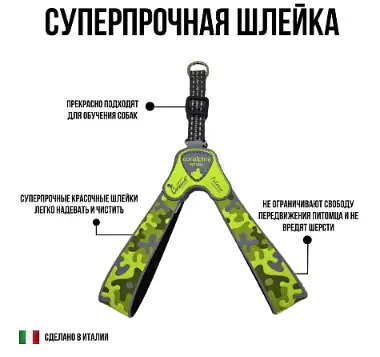 СКИДКА Cortina (Coralpina) суперпрочная шлейка для собак FALORIA, зеленая (хаки)