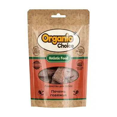 Organic Сhoice лакомство для собак печень говяжья