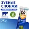 Мнямс DENTAL лакомство для собак Зубные спонжи с эвкалиптом #4