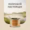 Savita консервы для собак «Курица с яблоком и морковью» #9