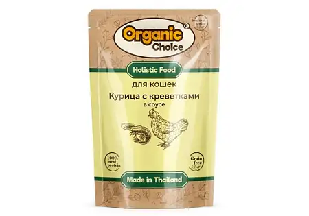 Купить organic Сhoice паучи для кошек курица с креветками в соусе 