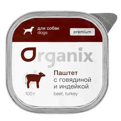 Organix Премиум влажный корм паштет с говядиной и индейкой для собак всех пород, 85% мяса (ламистер)
