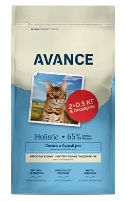 AVANCE holistic  сухой корм для взрослых кошек с чувствительным пищеварением с лососем и бурым рисом