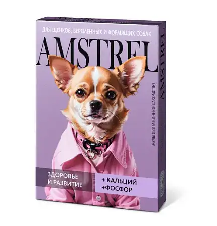 Купить amstrel мультивитаминное лакомство для щенков "Здоровье и развитие" с кальцием и фосфором