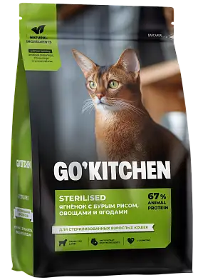 GO'KITCHEN Сухой корм для стерилизованных кошек с ягненком и бурым рисом, STERILISED Lamb