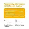 Organix влажный корм (суп) для взрослых собак с курицей, овощами и рисом (пауч) #6