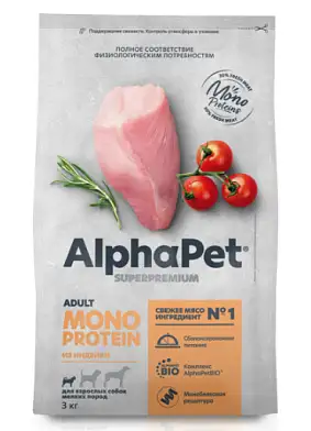 AlphaPet Superpremium Monoprotein Сухой корм для взрослых собак мелких пород из индейки