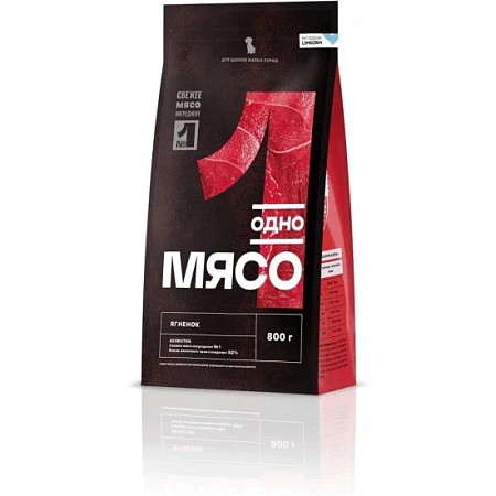 Купить Одно мясо Сухой полнорационный корм для щенков малых пород с мясом ягненка