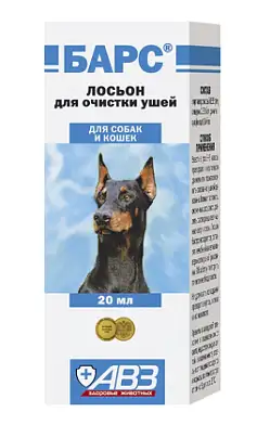 Агроветзащита Барс Лосьон для собак и кошек для чистки ушей