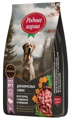 Родные корма сухой корм для взрослых собак всех пород с индейкой и овощами